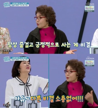 미나 