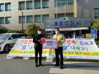 나는어부다참전복, 진도군 ‘코로나19 극복 응원’ 전복 기부 참여