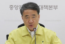 박능후 천안 우정공무원교육원, 충청권 공동 생활치료센터로
