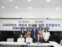 SW 코딩 교육 통합 플랫폼 하이코두, 교육 콘텐츠&공간 솔루션 기업 스페이스코웍과 손잡아