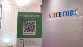 보컬학원 보이스코드 네이버스마트스토어 원데이클래스 단독 런칭