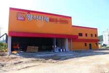 휴가족 잡아라 최대 규모의 여수 마트, 산지 직거래 코아마트 개장