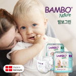 친환경 아기기저귀 밤보그린