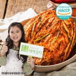 태백김치, ‘제9회 김치품평회’ 우수상 수상으로 2년연속 수상 달성
