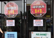 코로나19 ‘조용한 전파‘ 우려…서울시 “시내 8개 점포 방문자, 검사요망”