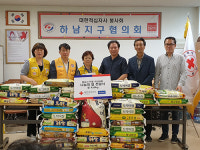 버박코리아, 대한적십자사 하남지구에 나눔의 쌀 전달