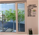 대구 독일식 시스템창호 샤시 피마펜코리아, 열대야 사로잡는 리모델링 인테리어로 주목