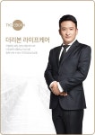 상조회사 더리본, 전국 지점 온라인 교육 진행