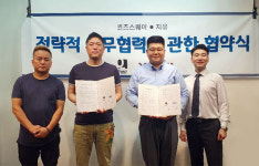 주식회사 지유, 동대문 패션상가들과 업무협약 (MOU) 체결