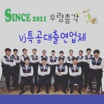 전국 세탁기 및 에어컨 청소 전문업체 “우렁총각” 홈케어·방역 서비스 제공