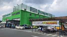 경주 우리마트, 추석당일에도 운영… ’오전 11시~오후10시까지 영업’