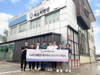 중장기 숙박 플랫폼 미스터멘션, 제주지사 그랜드 오픈