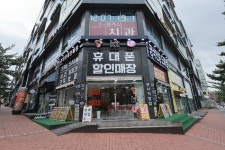 왕대박통신 흥덕점, 코로나19 이겨내기 프로젝트 진행 특가 행사 진행 中
