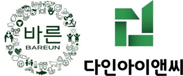 다인아이앤씨-바른컴퍼니, 피트니스 키오스크 사업 업무협약