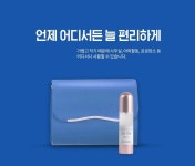 코로나 시대 일상생활의 개인 방역 뉴노멀 제품, 퓨리글로벌(주) SHUM mini 전해수기