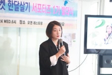 포스트 코로나, 맞춤형 니즈여행 플랫폼 에듀트래블 가유 관심