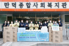 기보, 특별방역구역 부산 만덕동에 구호물품 전달