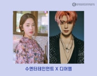 레인보우컴퍼니의 수엔터테인먼트 KBS2 드라마 ‘디어엠’ 캐스팅 진행