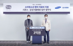 시몬스 침대, 삼성서울병원과 업무협약식 진행...따뜻한 선행 지속