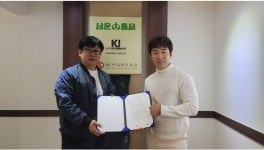 남문통닭 수원왕갈비통닭, 공유주방1번가와 MOU 체결