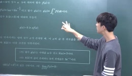 ‘자유사고 수능전문학원’ 동구학문로점 2021대비 수험생 신청접수 중