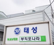 태성, 미세먼지 94% 차단 MB 필터 생산 본격화 月 최대 60톤