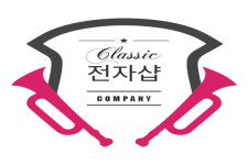 전자샵, 중고 노트북ㆍ맥북 등 24시간 출장과 택배 서비스를 선보여