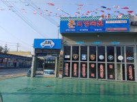 풍부한 경력의 파주판금도색, ‘준외형복원’ 오픈 기념 이벤트