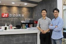 JY정영어학원 “단방향 수업에서 양방향 수업으로 변화 주할것“