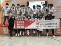 경남쿡외식문화연구소 | 용인 대표 고교위탁 기관, 한쿡외식문화학원 ‘2020 KOREA 월드푸드 챔피언십’ 최우수상 입상