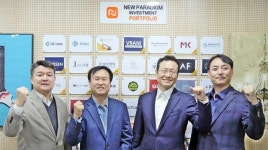 뉴패러다임인베스트먼트, 의료용 AI 스타트업 ‘피노맥스’에 투자