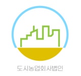 스마트팜 전문기업 ㈜도시농업회사법인 “스마트팜 보급확산에 힘써”