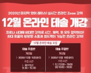 미국 롱비치 대학교 테솔(TESOL)자격증 실시간 온라인수업으로 단기간 취득