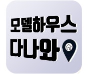 광양 동문굿모닝힐 맘시티 아파트 분양 광양 와우지구 교육특화 초품아 아파트