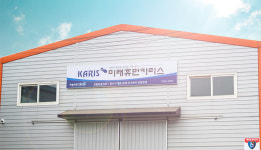 미래휴먼카리스, 수도권소재 학교·보건소 등에 광촉매 살균 대용량정수기 11대 설치