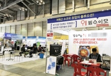 1인사업 및 창업준비에 필요한 정보 제공, 창업마켓 오픈