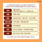 프뢰벨, 다중지능 은물지도사 2급 자격 과정 진행 “은물 교육 노하우 공유한다”