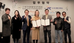 정동진 ‘솔라뷰’ 더케이리더스, 한국영화촬영감독협회와 MOU 체결