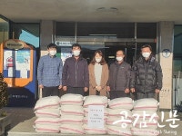 군위군,연말연시 온정의 손길 이어져