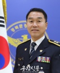 문경경찰서 정선관 경감 기고문