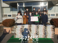 의성군 새마을지도자 사랑의 쌀 전달