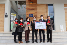 (주)신신엠앤씨, 착한 대구캠페인에 가입, 기부문화에 앞장서