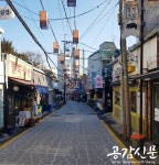 [박기자의 오후]  종로 서촌을 걷다 만난 인생이 담긴 공간들