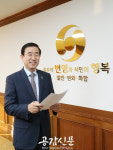 충주시, 재난재해 속에서 더욱 빛난 2020년 성과