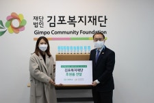 그린코스(주), 코로나19 취약층에 손소독제 기부