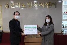 그린코스(주), 코로나19 취약층에 손소독제 기부