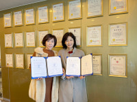 반영구화장학원 주식회사 메르뷰 조경옥대표와 서원대 MOU 체결