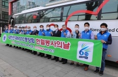 ROTC중앙회, 창설 60주년 맞아 헌혈봉사의 날 실시