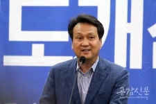 안민석 의원 