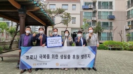 세무법인해드림남대 | 세무법인 우송-노무법인 공감프로젝트-해드림, 수익 일부 기부 결의